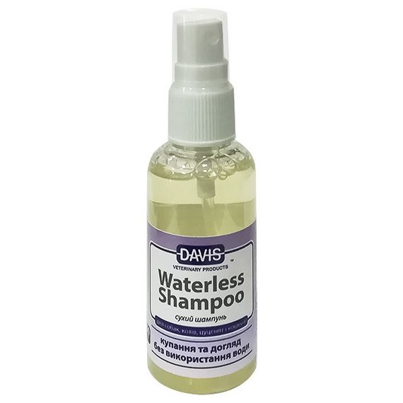 Шампунь для ухода за шерстью собак и кошек без воды Davis Waterless Shampoo, 50 мл