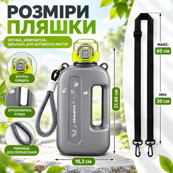 Спортивная бутылка для воды SUMMER 750 мл - многоразовая из эко-пластика BPA-free, герметичная крышка, черный градиент | Зображення 6