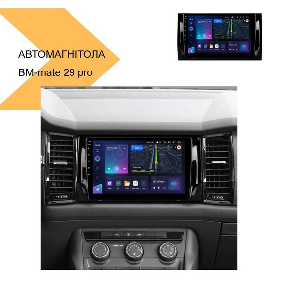 Автомагнітола 2DIN з 9-дюймовим HD екраном XPRO BM-mate 29 pro 9Android 4+32GB (43893-BM-mate 29_5524) | Зображення 1