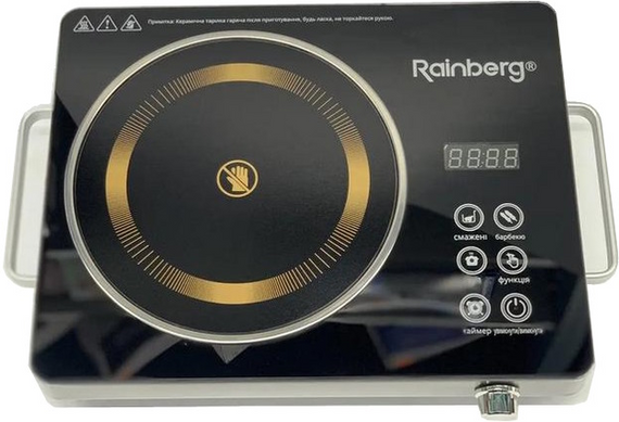 Сенсорная инфракрасная плита Rainberg RB-2278 на 1 конфорку электрическая со встроенным вентилятором 3500 Вт Черный