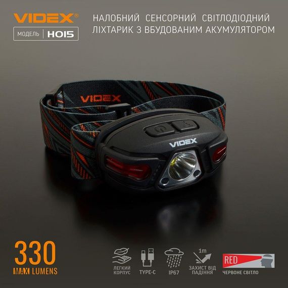 Налобний світлодіодний ліхтарик VIDEX VLF-H015 330Lm 5000K | Зображення 2
