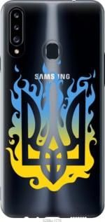 Чохол для Samsung Galaxy A20s A207F з силікону FCh_059495