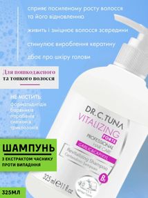 Шампунь проти випадіння волосся з екстрактом часнику Farmasi Vitalizing 325 мл