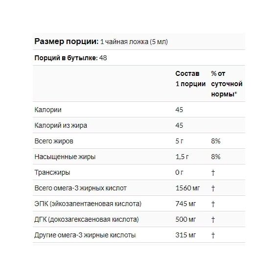 Омега 3 Nordic Naturals Omega-3, 8 fl oz 237 ml Lemon NOR-02763 | Зображення 2