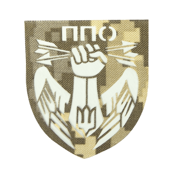 Шеврон Camotec ППО (7*8) Піксель/Люмін (9158)