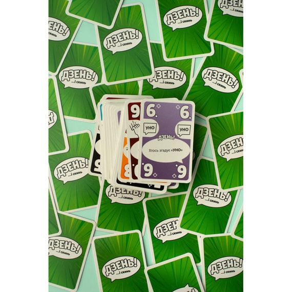 Настільна карткова гра "Дзень!" FGS72 українською мовою | Зображення 2