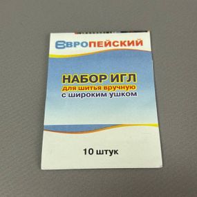 Набор швейных игл Европейские