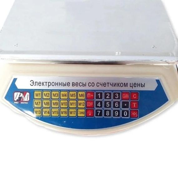 Торгові ваги з високою точністю XPRO PM-5052 (42880-PM-5052_1289) | Зображення 4