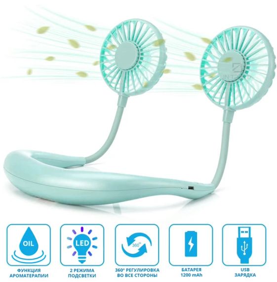 Вентилятор на шею портативный с аккумулятором Neck Fan Голубой Sport Fan31 | Зображення 1