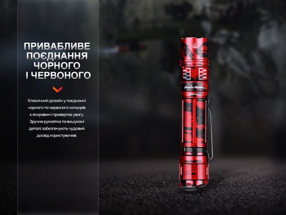 Ліхтар тактичний Fenix PD36R Pro RED | Зображення 4
