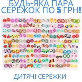 Яркие детские серьги-гвоздики из мягкой глины, дизайны фруктов, цветов и животных, с пластиковыми застежками