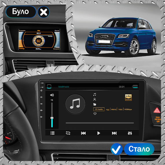 Штатная магнитола Lesko для Audi SQ5 I (8R) 2013-2017 экран 9" 1/16Gb/ Wi-Fi GPS Optima Ауди | Зображення 2