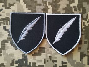 Шеврон перо