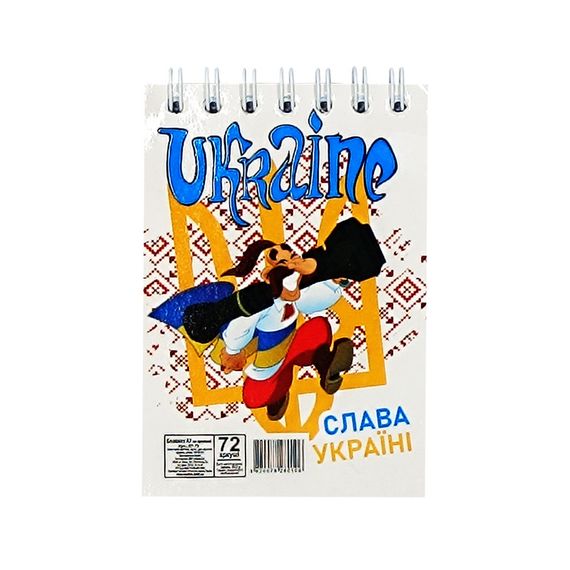 Блокнот "Слава Україні" А7 Л7-72-4, 72 сторінки, пружина зверху