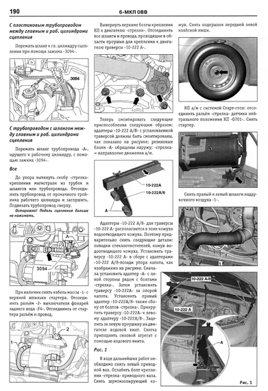 VW Sharan. Руководство по ремонту и эксплуатации. Книга | Зображення 6