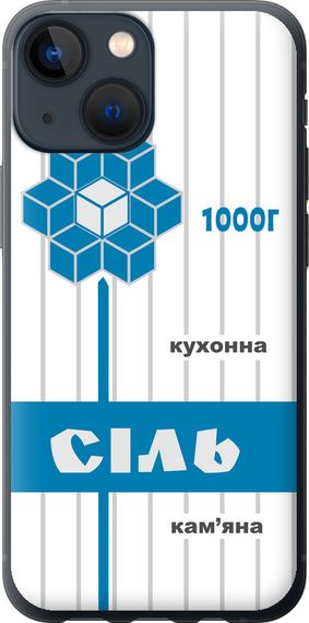 Чехол на iPhone 13 Mini Соль UA "5625u-2373-17620"