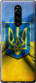 Чехол на Sony Xperia XZ4 Флаг и герб Украины 1 "375u-1623-17620"