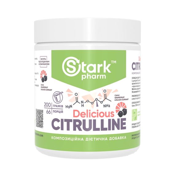 Сitrulline Malate - 200g (Grapefruit Black Currant)