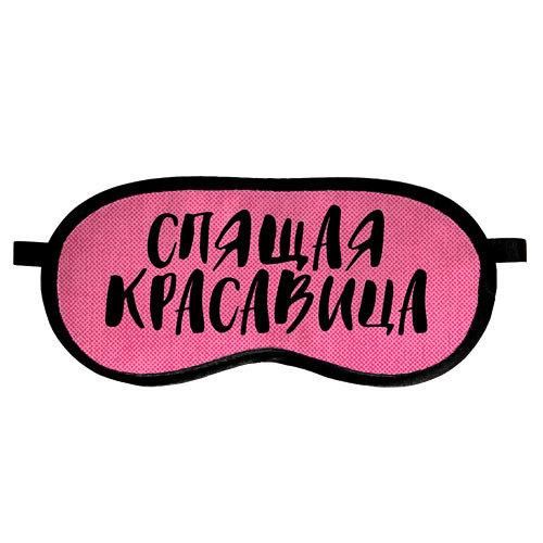 Маска для сна Спящая красавица (MDS_19M035)