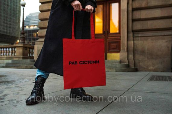Сумка шопер із принтом "Раб сістєми" Червона | Зображення 2
