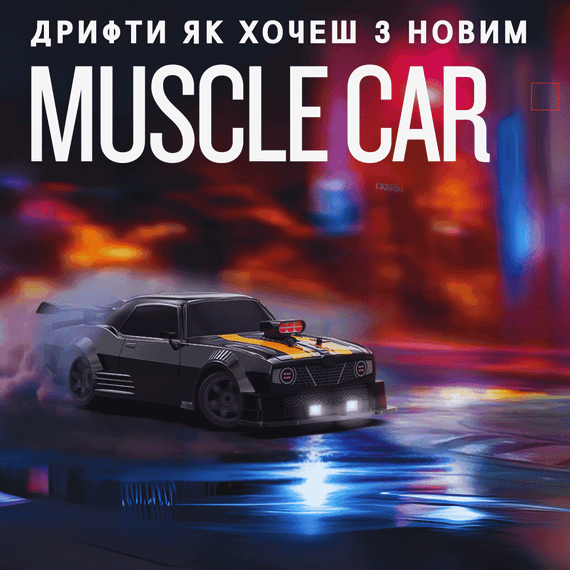 Большая Гоночная Машинка для Дрифта на Аккумуляторе с Паром и с LED Подсветкой на Пульте Управления RC Race Muscle Car 4WD 28 см | Зображення 5