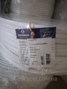 Провод    ШВВП 3*2,5