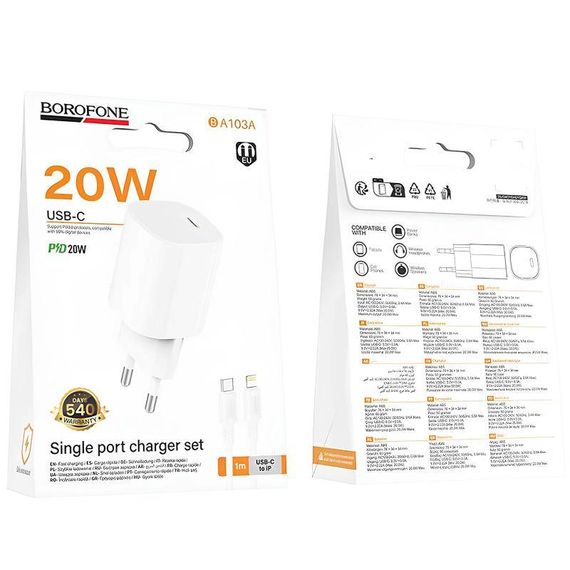 СЗУ Borofone BA103A Pudding PD20W (1USB-C) + кабель Type-C to Lightning White | Зображення 1
