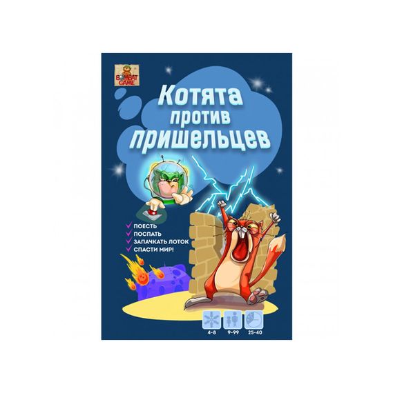 Настольная игра "Коты против Пришельцев" Bombat 800385 рус | Зображення 1