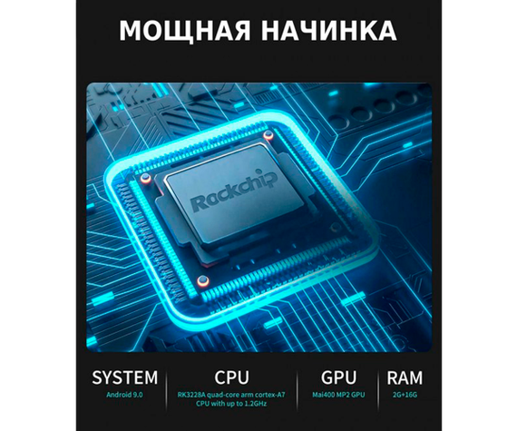 SMART DLP проектор на ANDROID XPRO PANOPLUS XIС ENERGY (4000 lumen) Bluetooth та WiFi з вбудованим акумулятором + Аеромиша (D042_9599) | Зображення 6