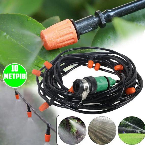 Комплект системи туманоутворення низького тиску від водопроводу, 11 метрів, розпилювач для газону 11 м | Зображення 7