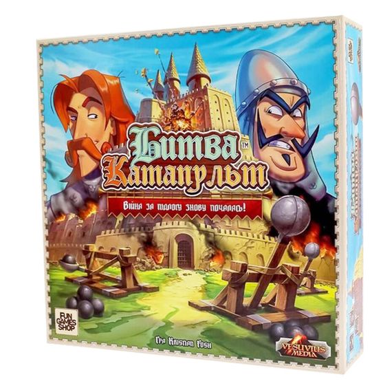 Настільна гра "Битва Катапульт" FGS40 українською мовою