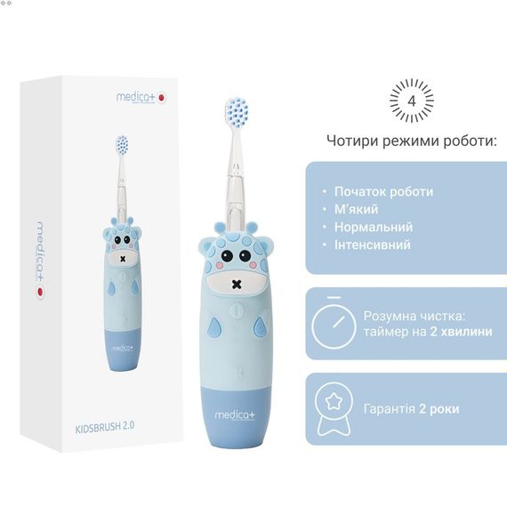 Детская зубная щетка Medica+ KidsBrush 2.0 Blue гарантия 1 год | Зображення 9