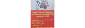 ФОП Курінний Молочно-доїльне обладнання