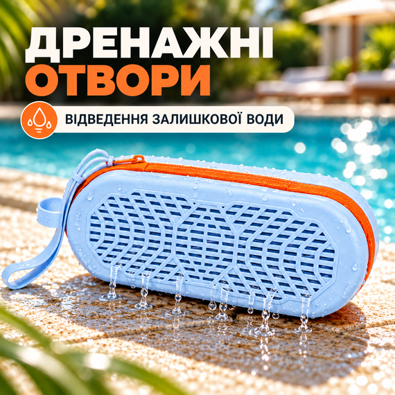 Дренажний силіконовий чохол для окулярів AquaGuard Pro на блискавці, для плавальних і спортивних окулярів, блакитний | Зображення 3