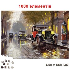 Пазл классический "Старый город со старыми машинами" 84931, 1000 элементов
