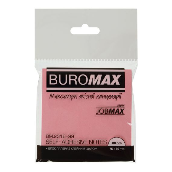 Блок паперу для записів із клейким шаром, PASTEL 76х76 мм, 80 л BM.2316-99 JOBMAX (4823078916181) Рожевий