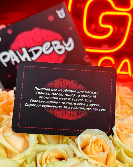 Настільна гра "Рандеву" Sex Aura | Зображення 6