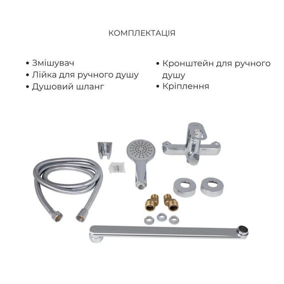 Комплект для Ванної Latwa: Змішувач для раковини LDLAT001CRM45412 + Змішувач для Ванної LDLAT005CRM45415 | Зображення 5