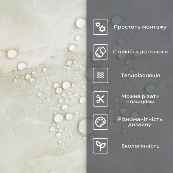 Самоклеюча стінова PET плитка 600*300*2mm (D) SW-00002335 | Зображення 3