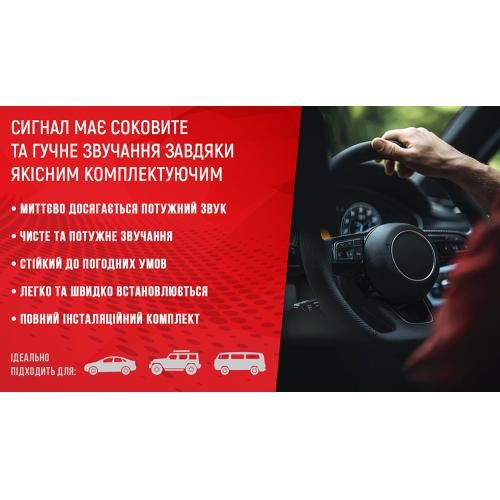 Сигнал повітряний CA-10730/Еlephant/3-дудки пластик,червоний 12V/165мм,200мм,215мм | Зображення 3