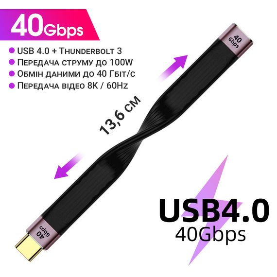 Кабель 40Gbps для синхронизации данных и зарядки Type-C Male to Female Addap UC2UC-02, 100Вт, USB 4.0 | Зображення 1
