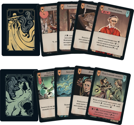 Настольная игра Поганин: судьба Роанока (Pagan: Fate of Roanoke) укр. | Зображення 3