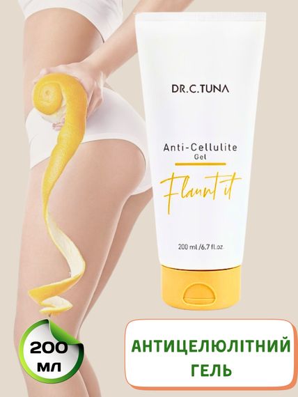 Антицелюлітний гель для тіла Farmasi Dr. C. Tuna 200 мл