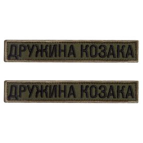 Шеврон IDEIA 87436 Україна 2*12  Габардин