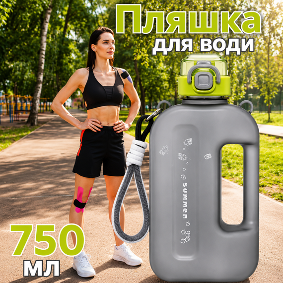 Спортивная бутылка SUMMER (750 мл) - Эко-пластик BPA-free, Черный градиент | Зображення 5