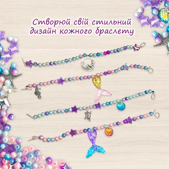 Игрушка-антистресс 250 мл Mermaid Shine Pink TM Lovin 80130 | Зображення 1