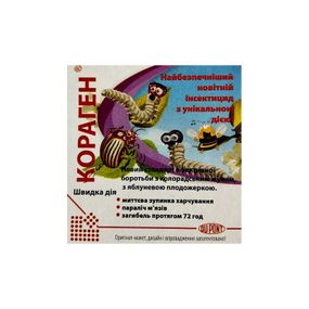Інсектицид Кораген 1,2 мл