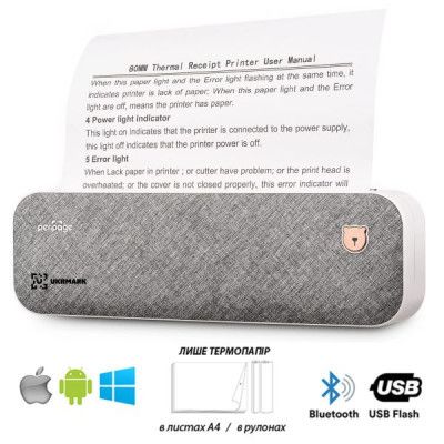 Принтер чеков UKRMARK A40GR А4, Bluetooth, USB, серый (900538)
