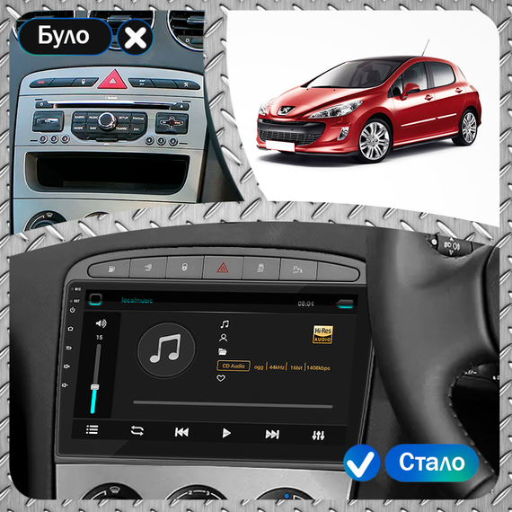 Штатная магнитола 9" Lesko для Peugeot 308 I Рестайлинг 2011-2015 6/128Gb 4G Wi-Fi GPS Top Пежо | Зображення 2