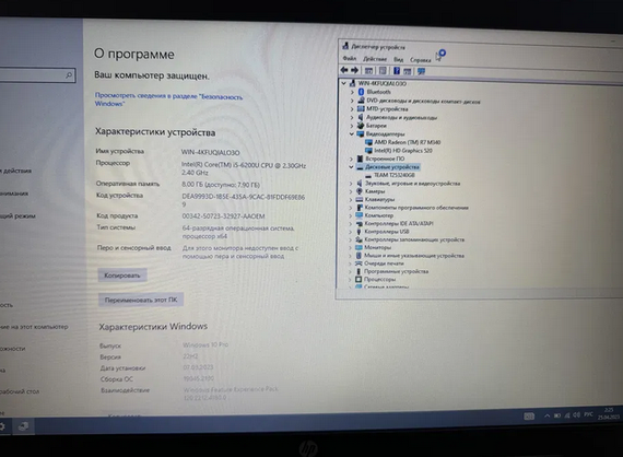 Ноутбук HP Probook 470 G3 17.3" HD+ i5 6200U 8Gb SSD256Gb Radeon R7 M340 Б/В | Зображення 6